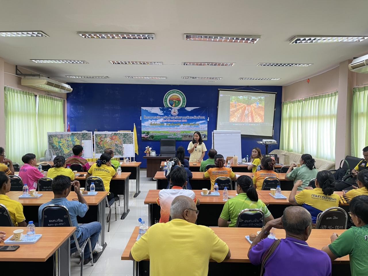 ภาพประกอบที่ 7