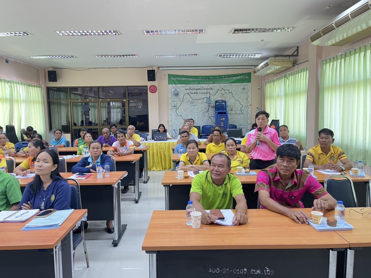 ภาพประกอบที่ 10