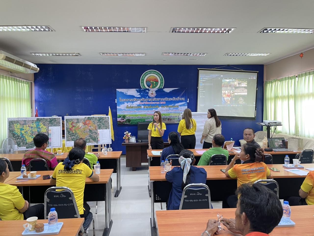 ภาพประกอบที่ 15