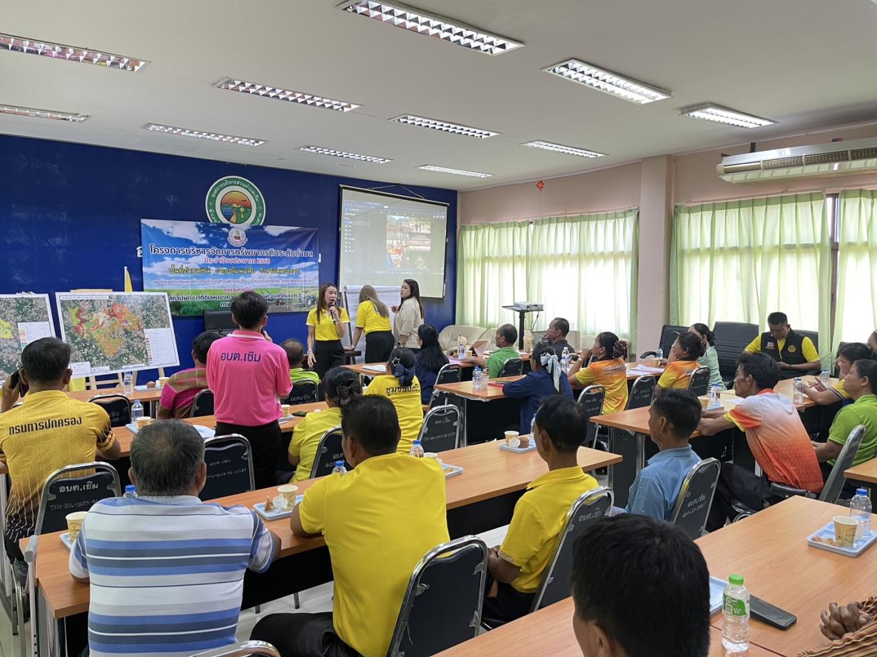 ภาพประกอบที่ 16