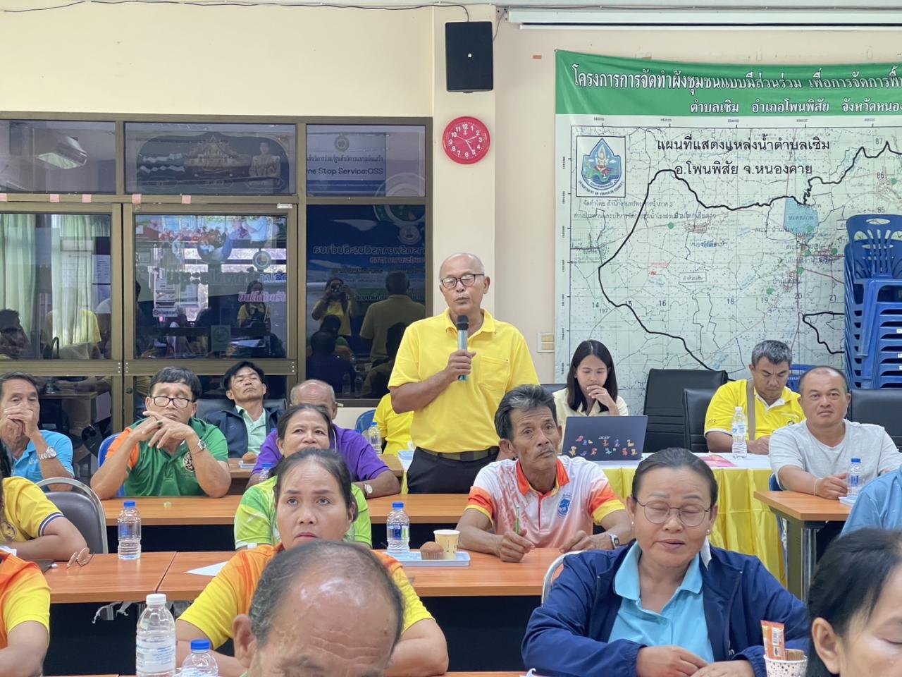 ภาพประกอบที่ 18