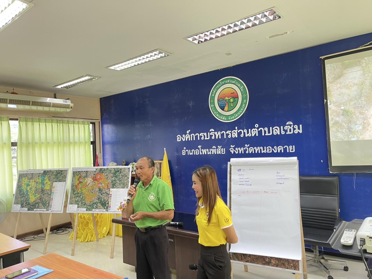 ภาพประกอบที่ 21