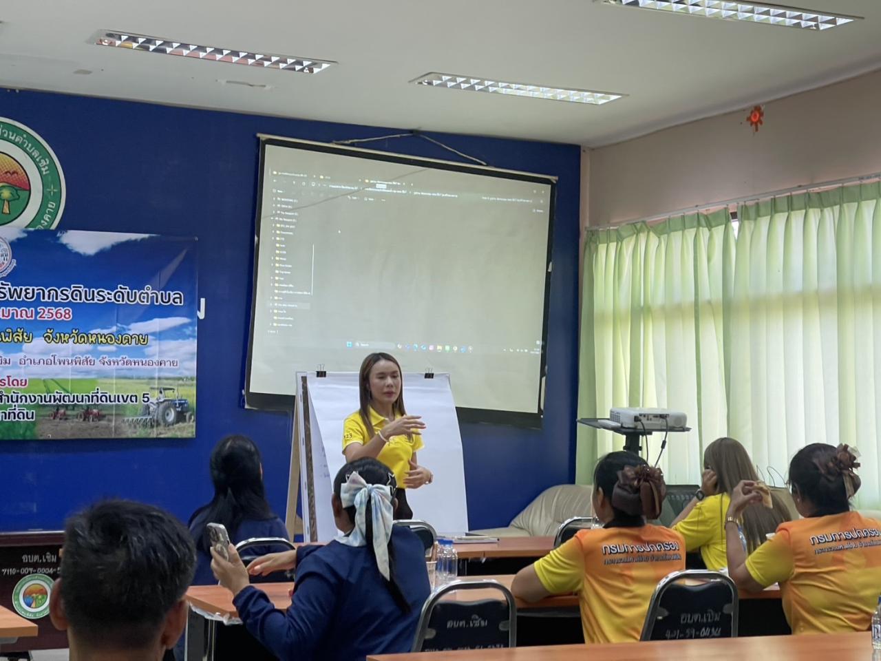 ภาพประกอบที่ 22