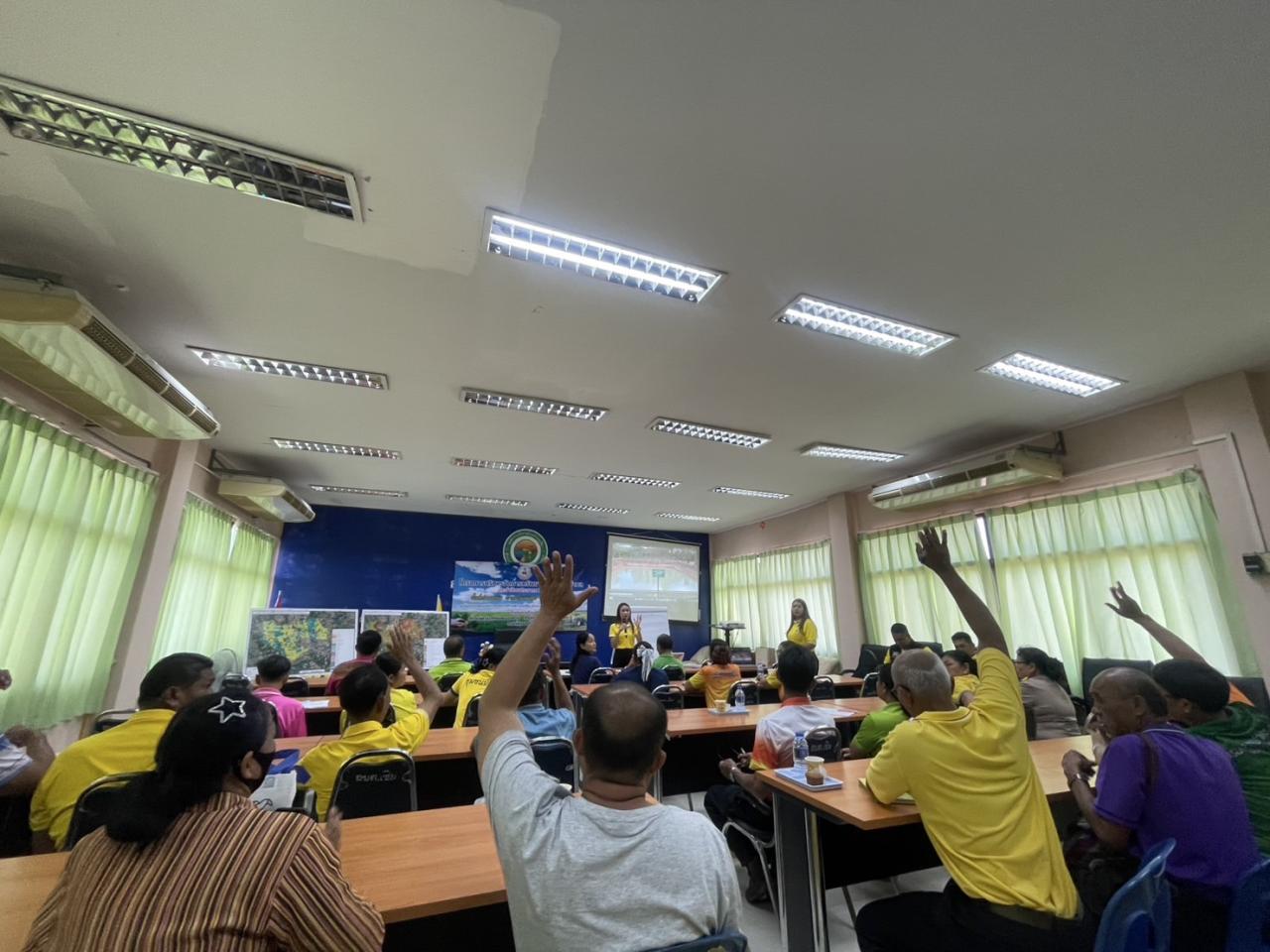 ภาพประกอบที่ 23