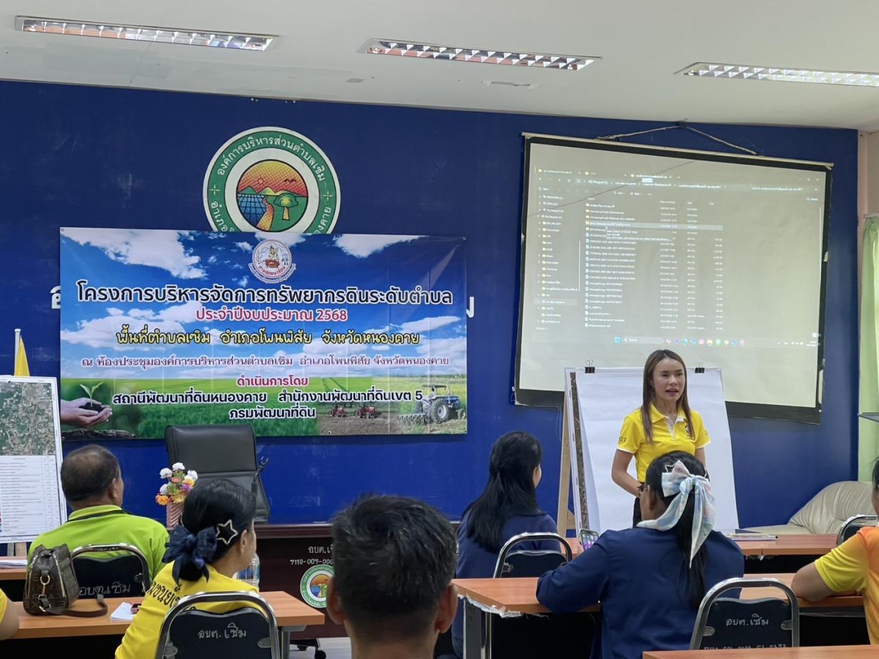 ภาพประกอบที่ 24