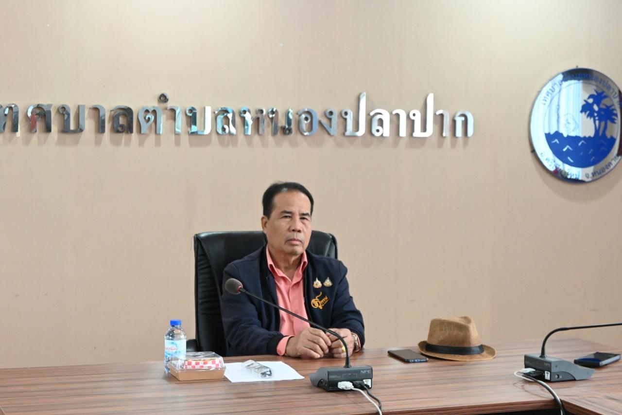 ภาพประกอบที่ 2