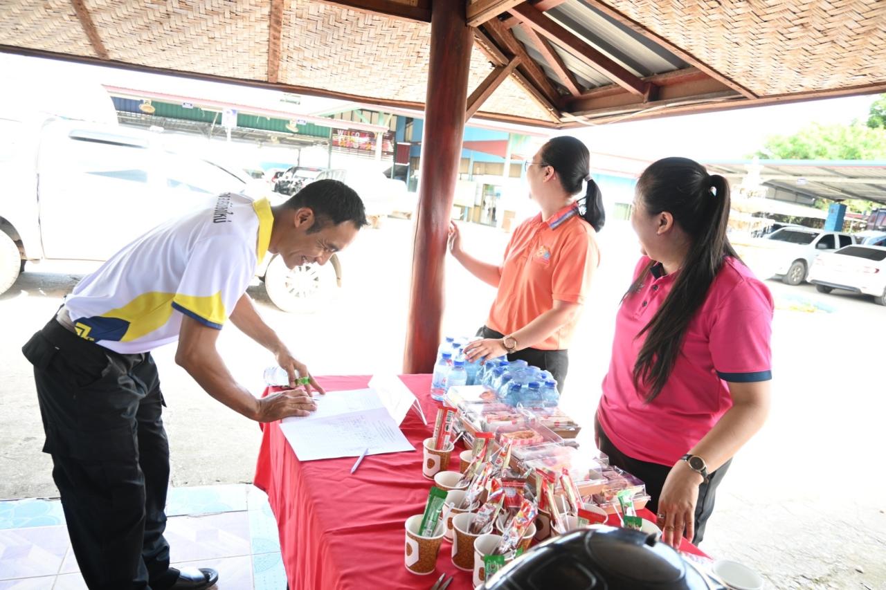 ภาพประกอบที่ 7