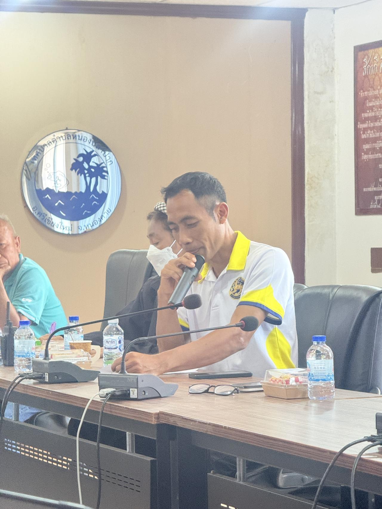 ภาพประกอบที่ 11