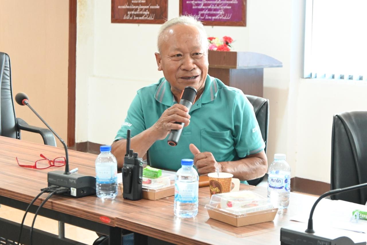 ภาพประกอบที่ 14