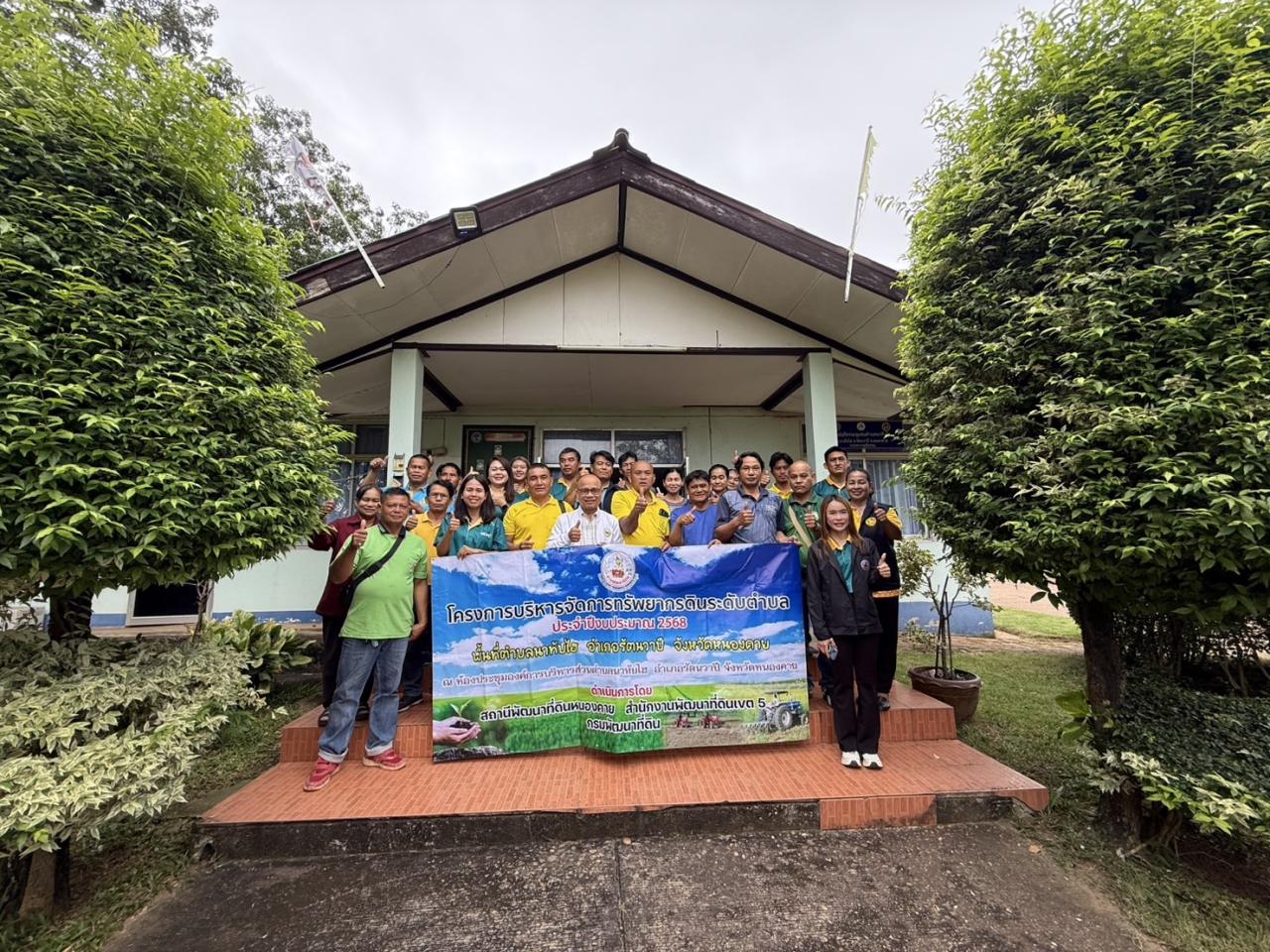 ภาพประกอบที่ 0