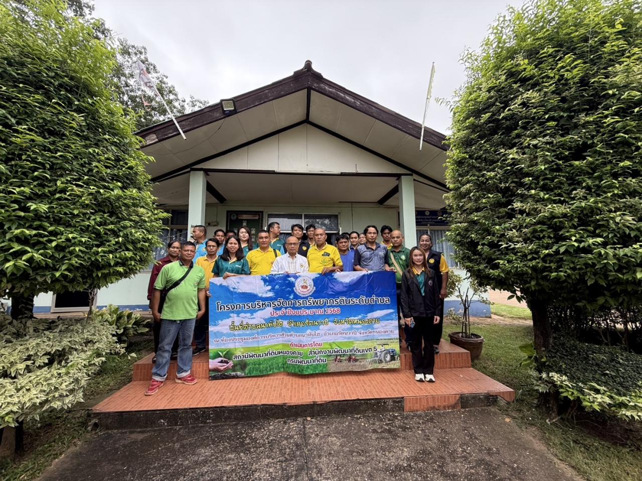 ภาพประกอบที่ 1