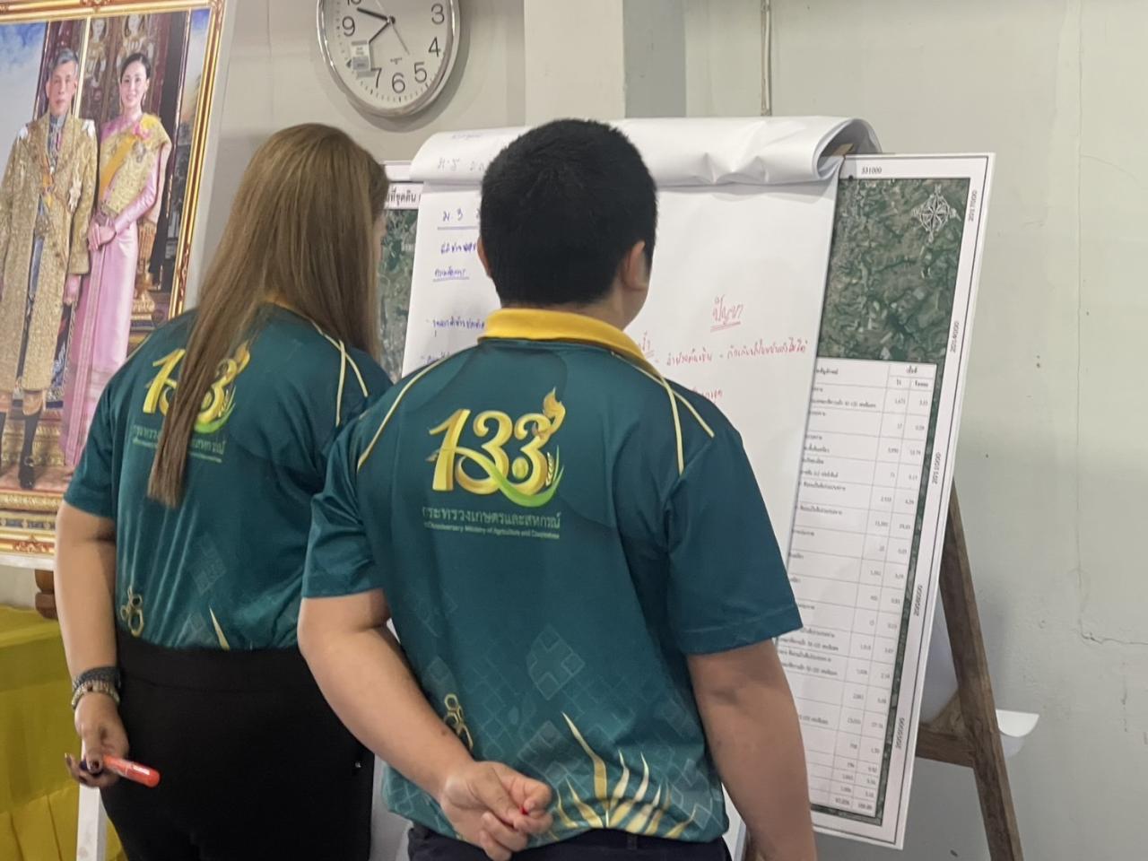 ภาพประกอบที่ 13