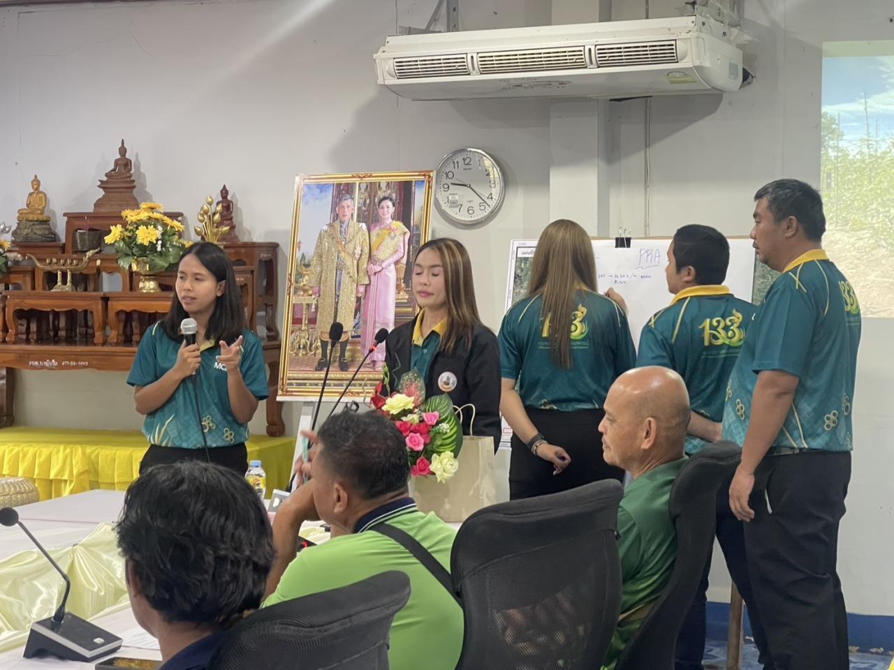 ภาพประกอบที่ 19