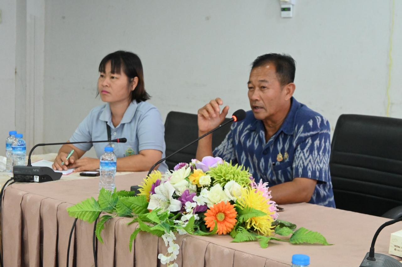 ภาพประกอบที่ 2