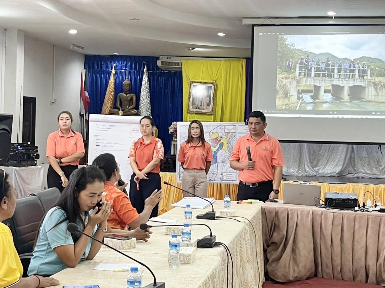 ภาพประกอบที่ 4