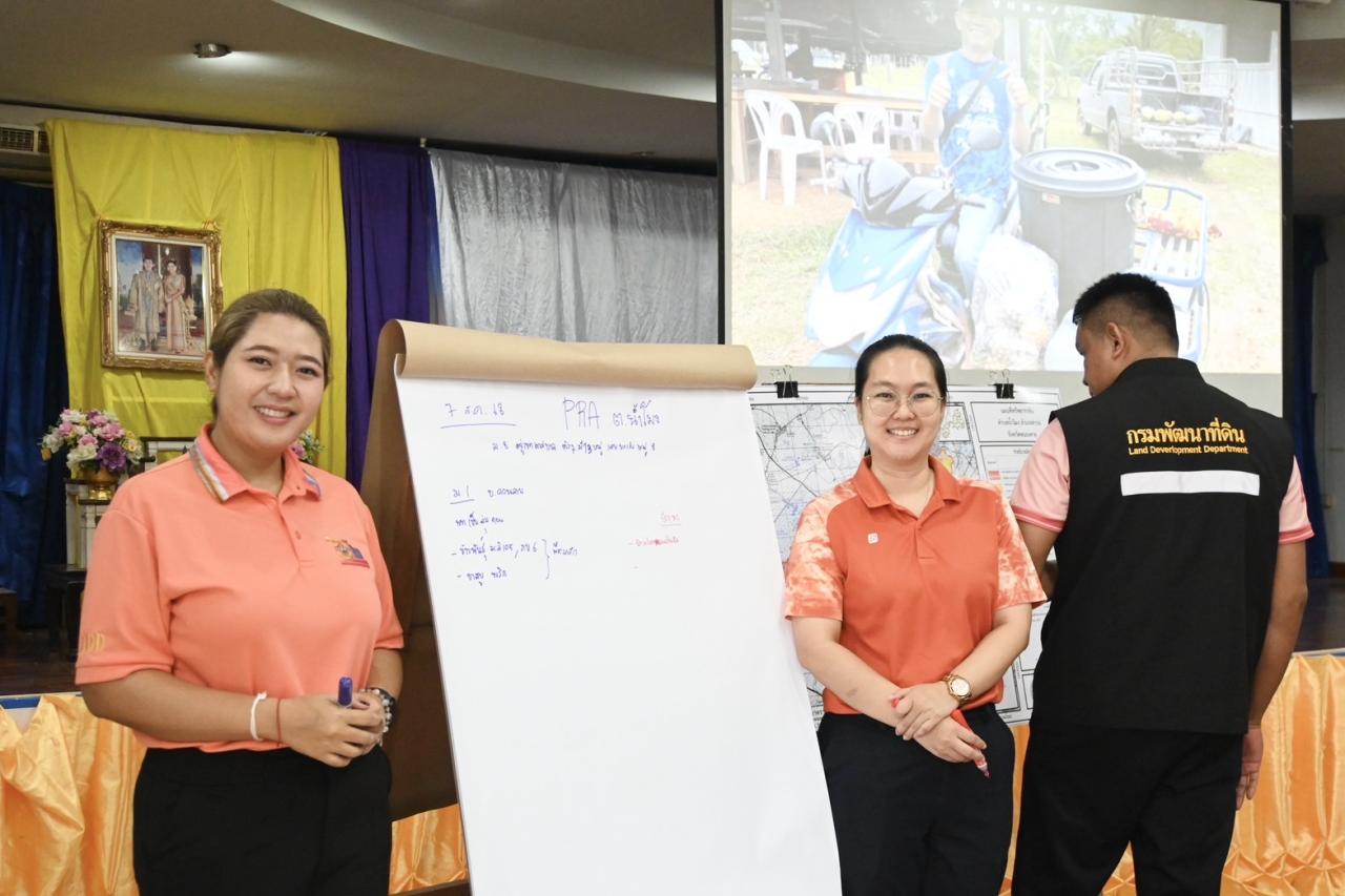 ภาพประกอบที่ 8