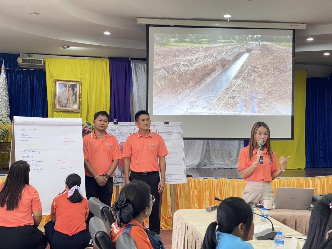 ภาพประกอบที่ 9