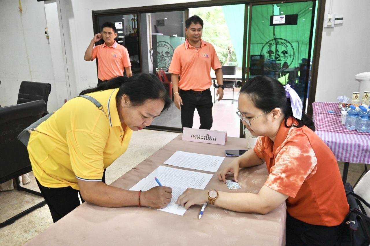 ภาพประกอบที่ 12