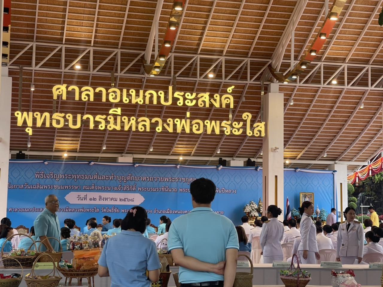 ภาพประกอบที่ 5