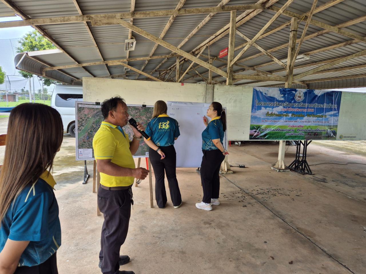 ภาพประกอบที่ 5