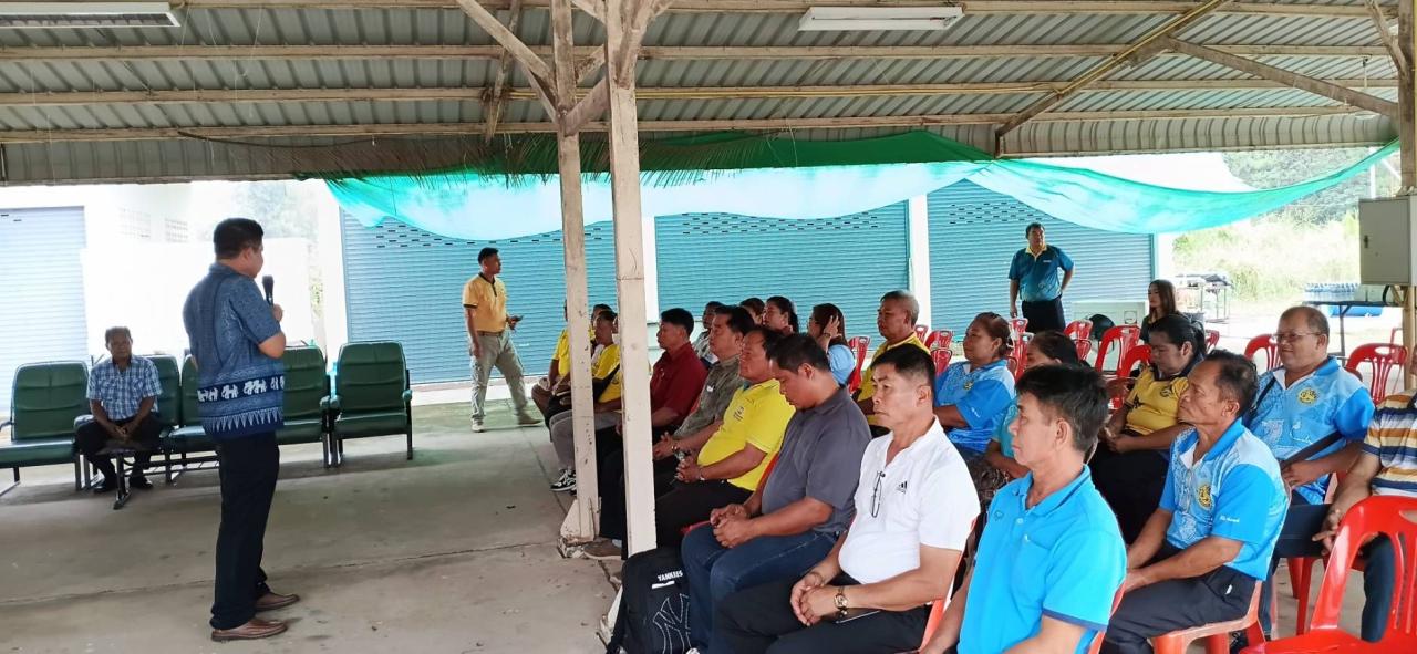 ภาพประกอบที่ 7