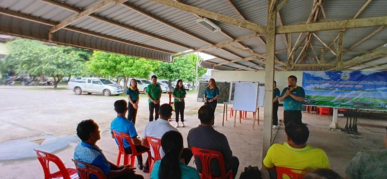 ภาพประกอบที่ 8