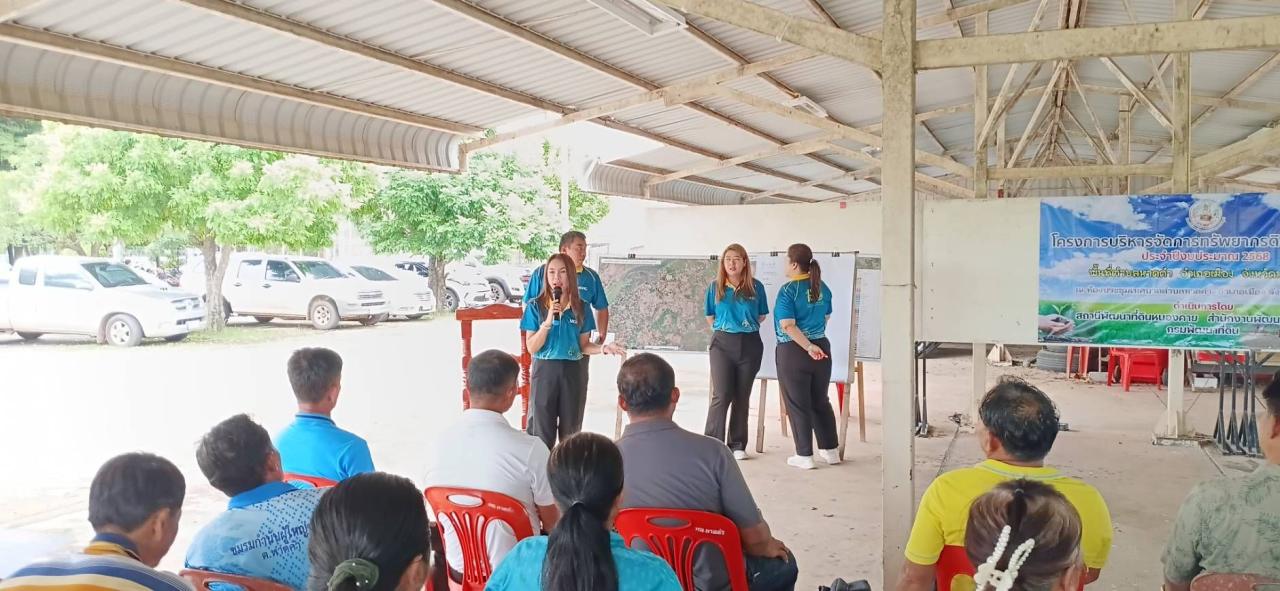 ภาพประกอบที่ 10