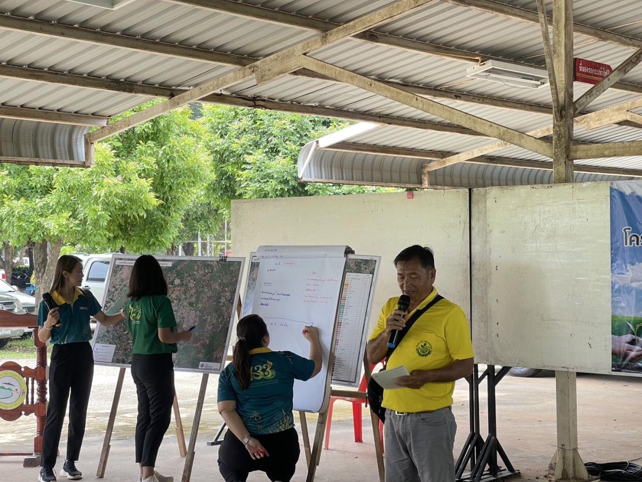 ภาพประกอบที่ 14