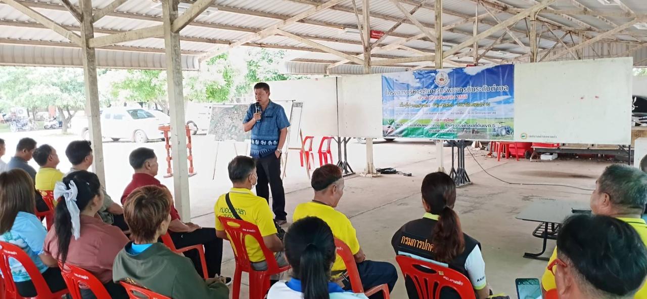 ภาพประกอบที่ 16