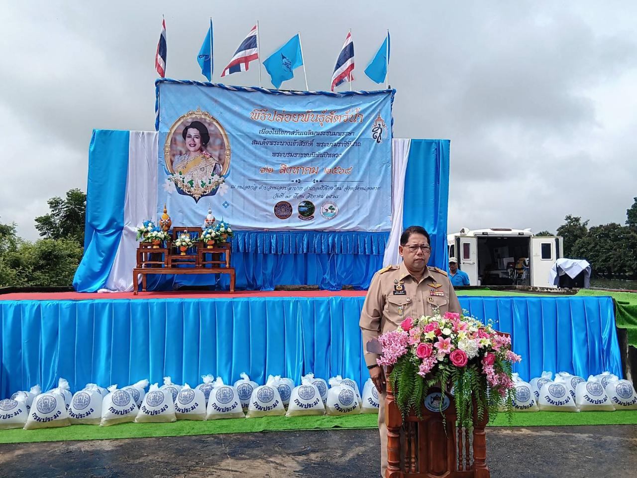 ภาพประกอบที่ 1