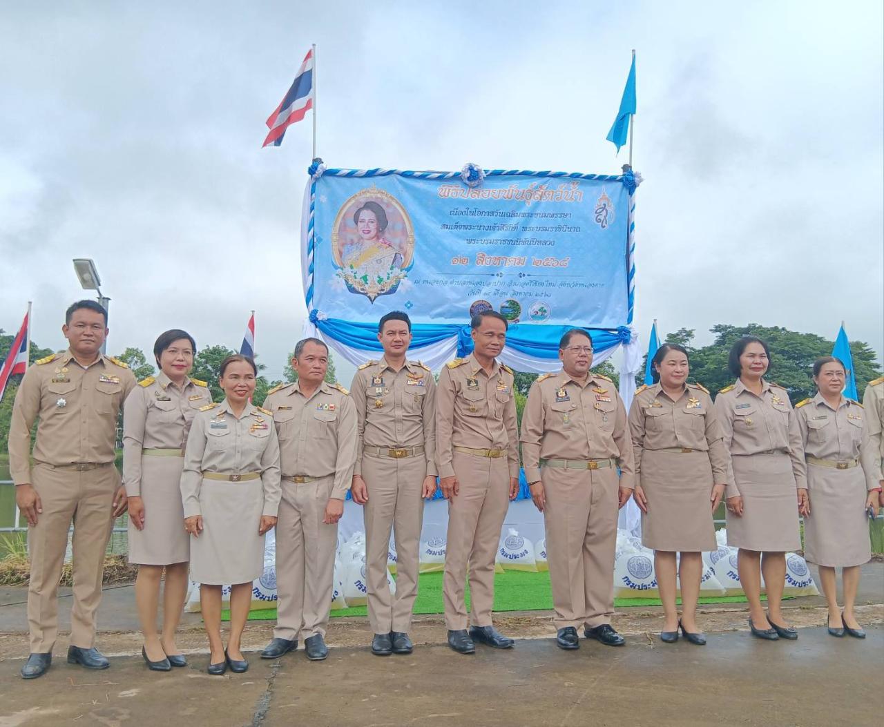 ภาพประกอบที่ 4