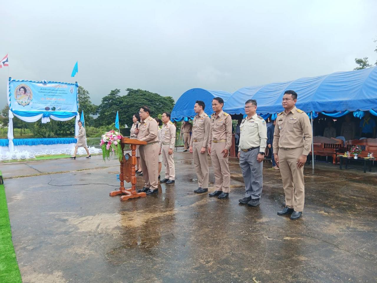 ภาพประกอบที่ 5