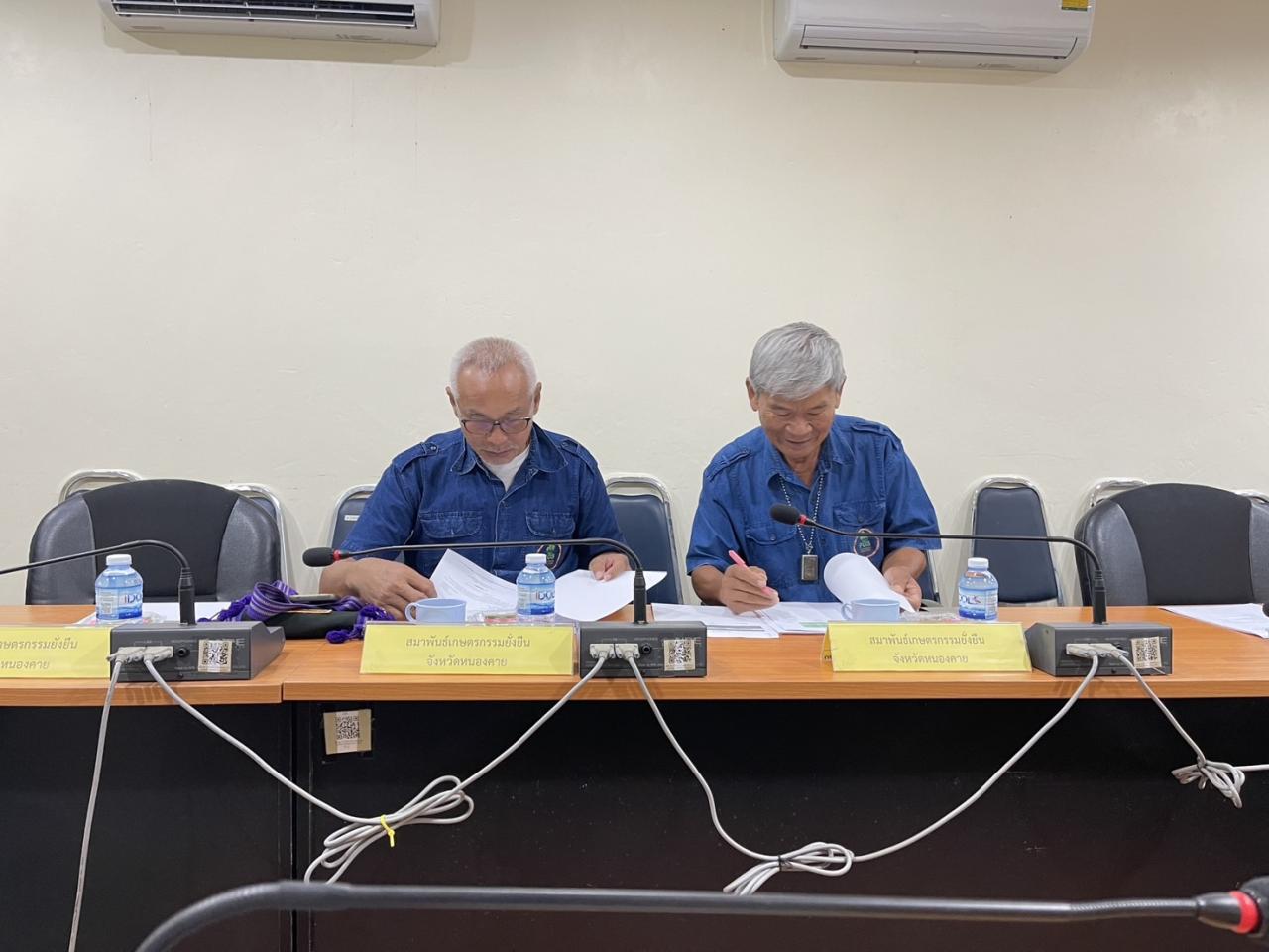 ภาพประกอบที่ 6