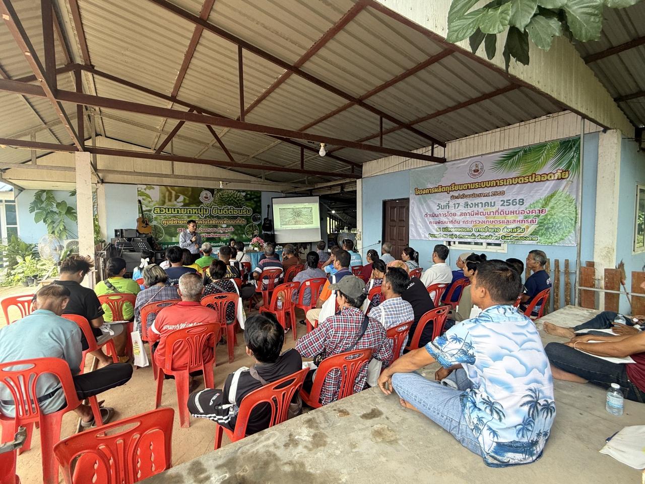 ภาพประกอบที่ 2