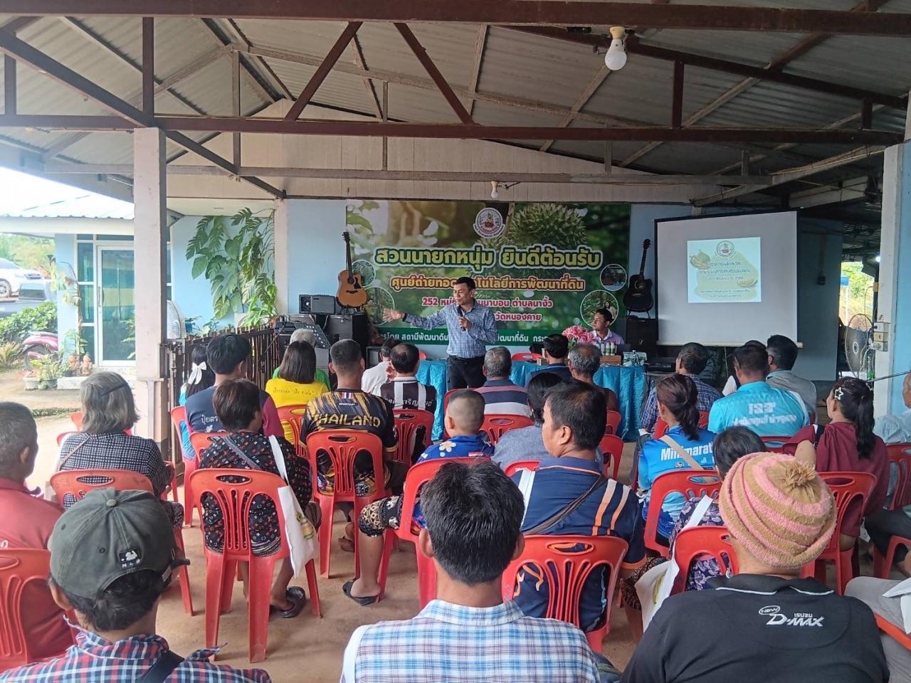 ภาพประกอบที่ 4