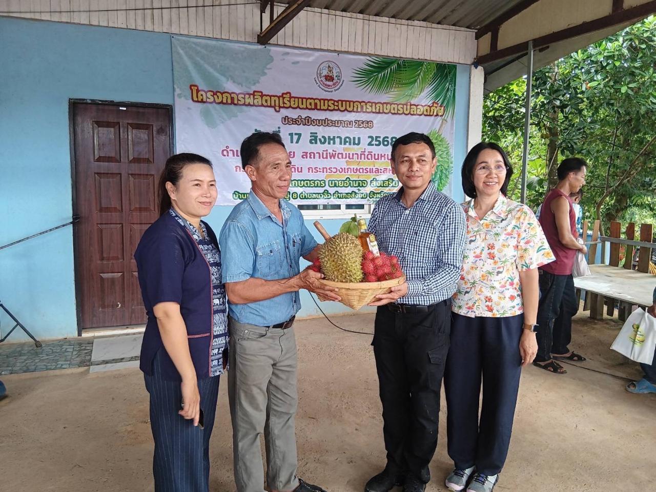 ภาพประกอบที่ 5