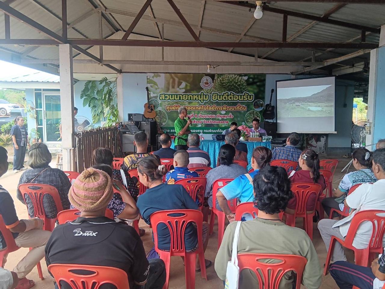 ภาพประกอบที่ 8