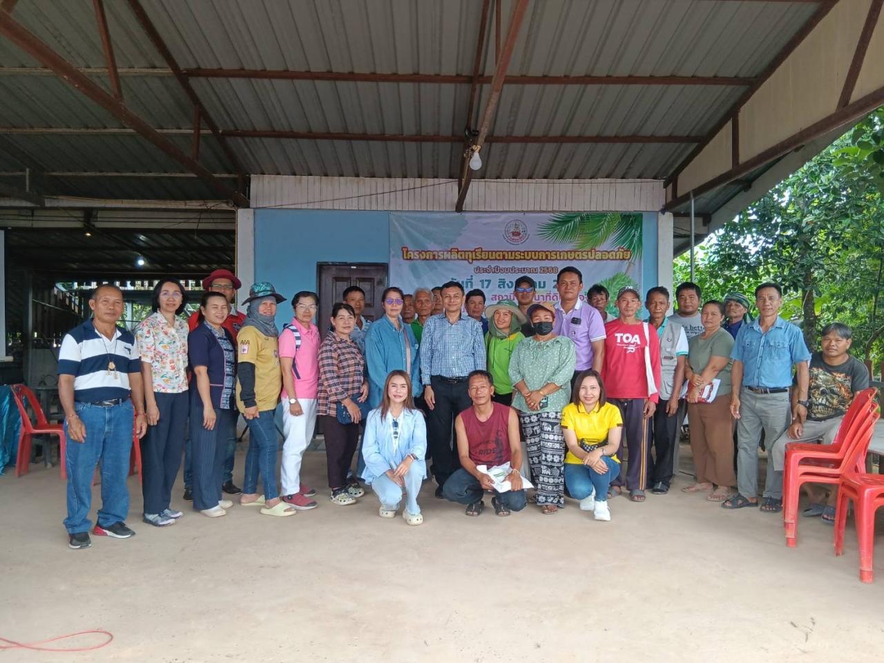 ภาพประกอบที่ 9