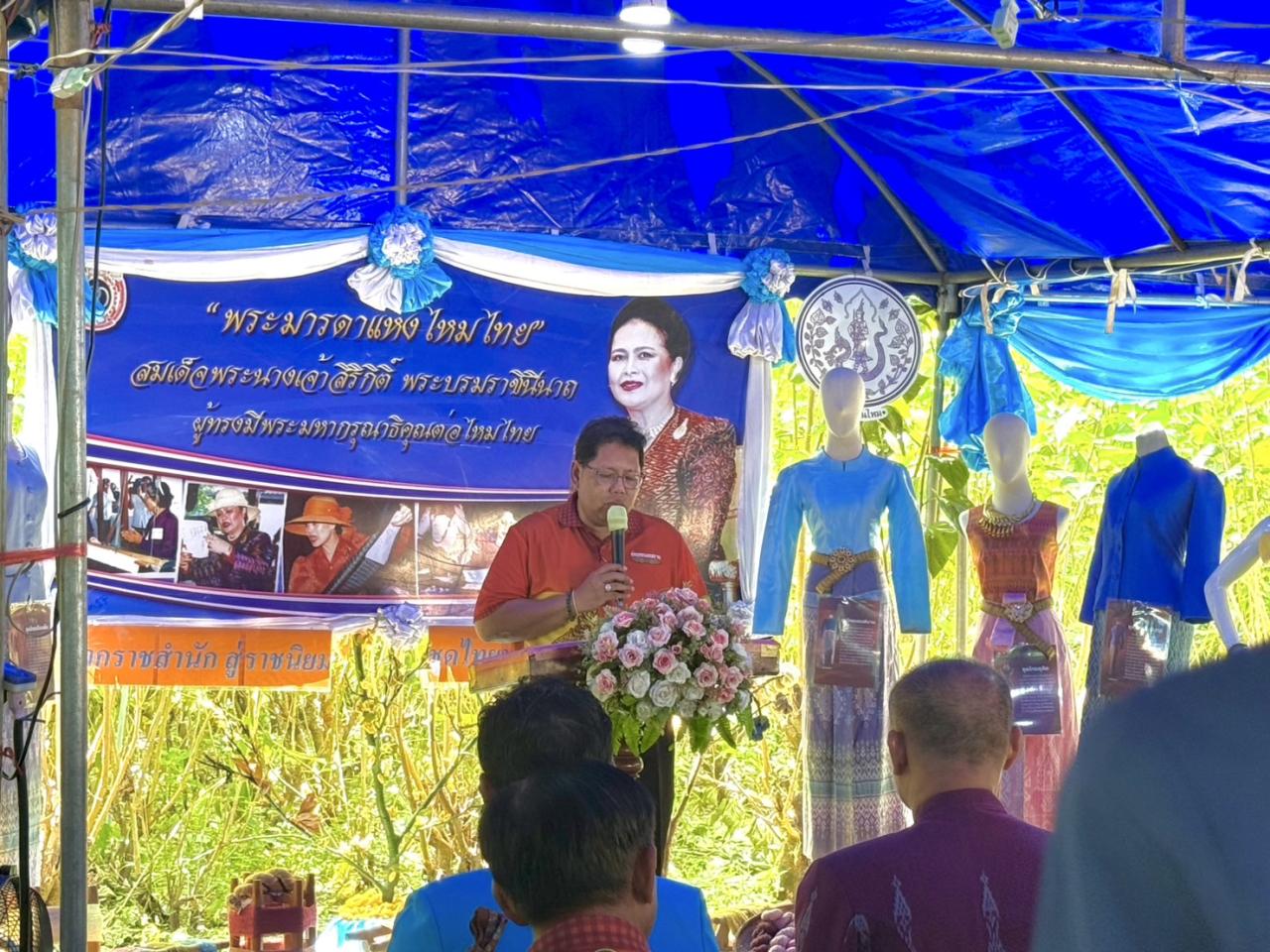 ภาพประกอบที่ 0