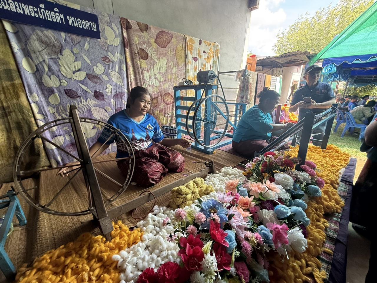 ภาพประกอบที่ 3