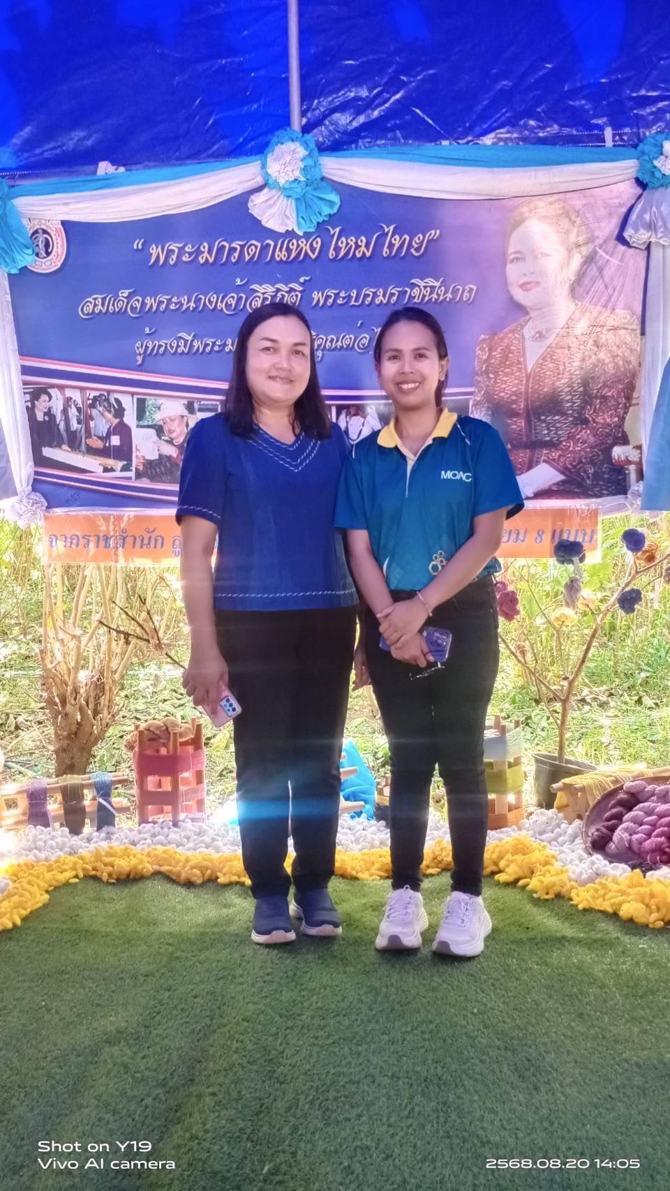 ภาพประกอบที่ 9