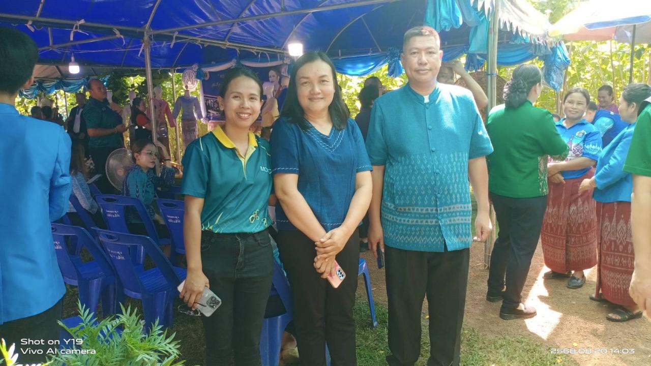 ภาพประกอบที่ 11