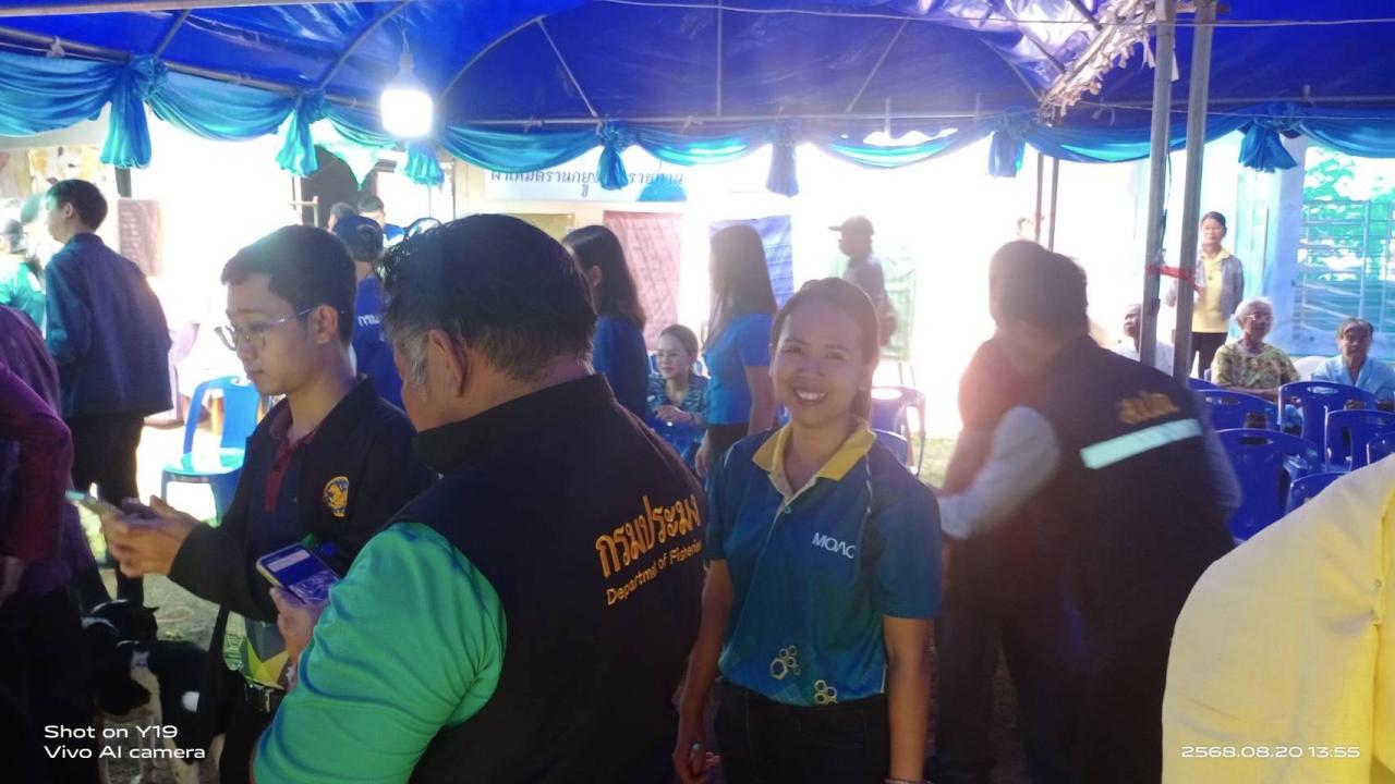 ภาพประกอบที่ 13