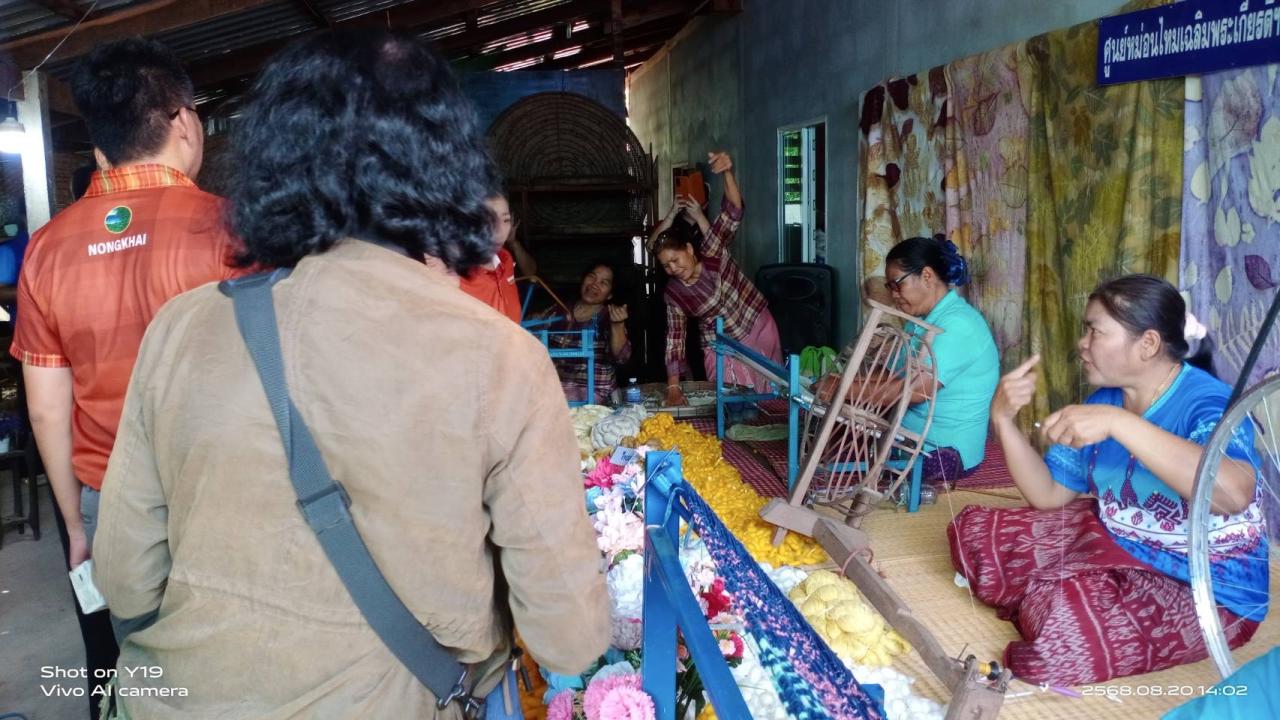 ภาพประกอบที่ 18