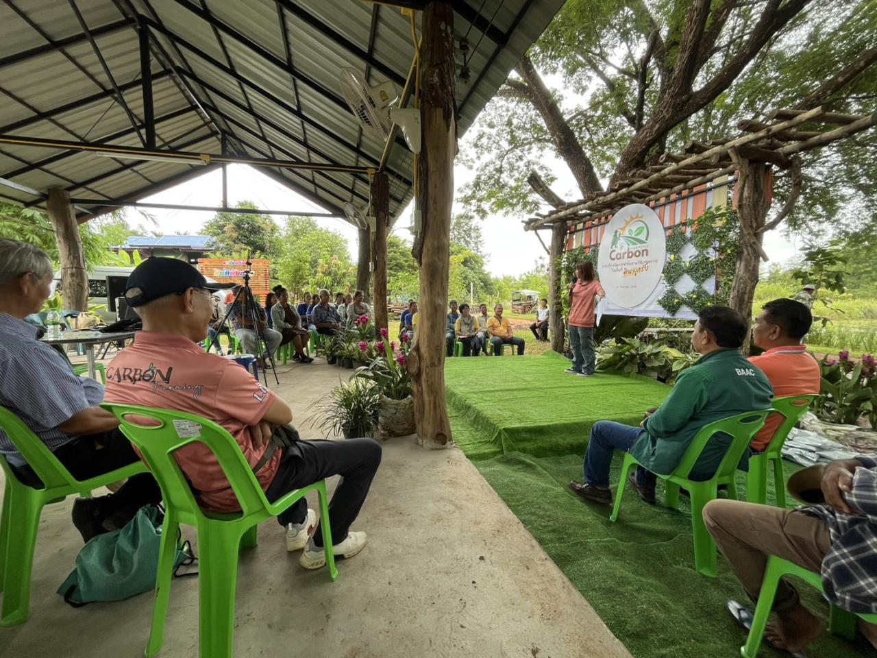 ภาพประกอบที่ 4