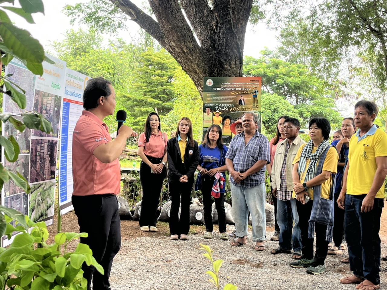 ภาพประกอบที่ 5