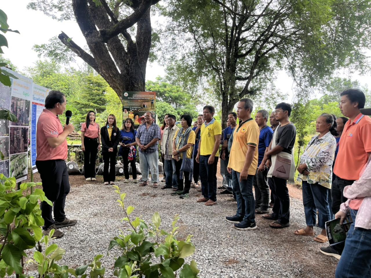 ภาพประกอบที่ 6