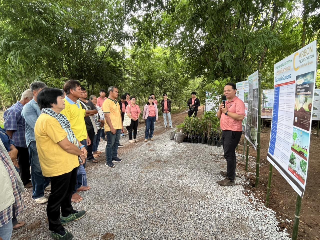 ภาพประกอบที่ 7