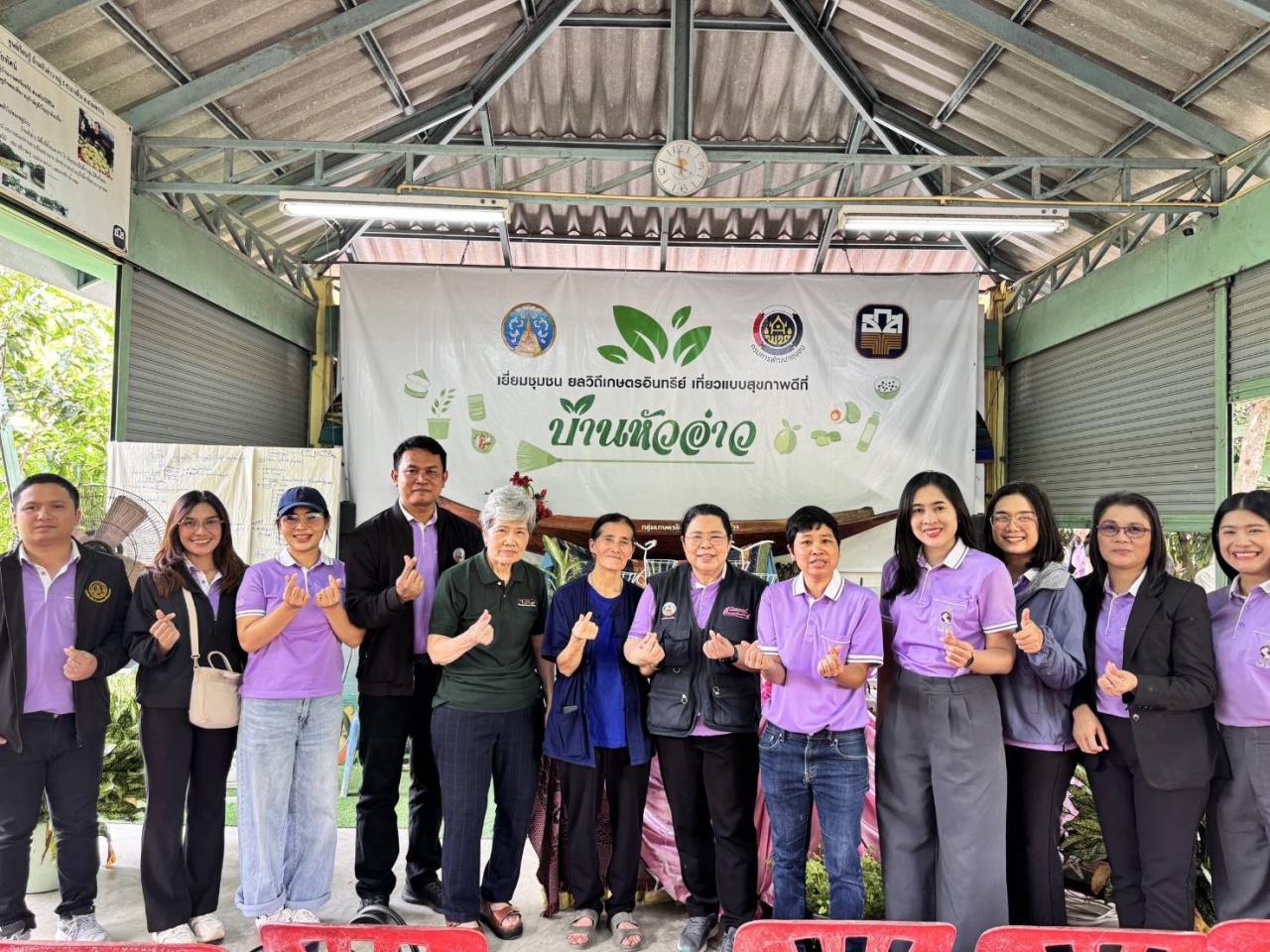 ภาพประกอบที่ 5