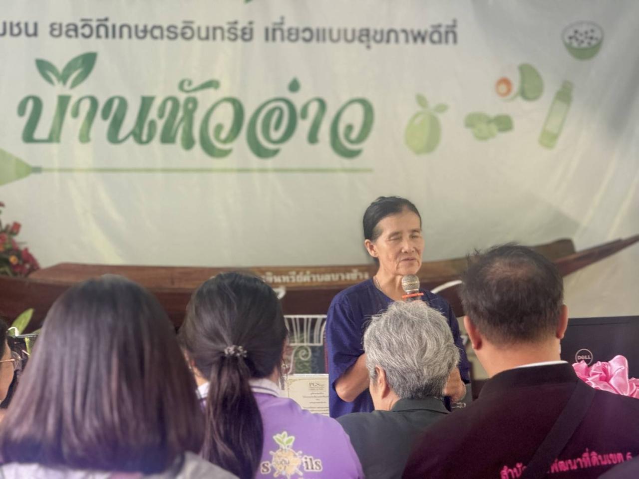 ภาพประกอบที่ 7